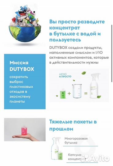 Набор мыло пенка и дозатор