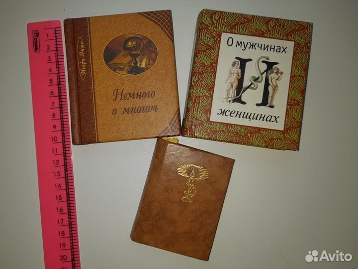 Книжки-малышки коллекционные - Мудрых мыслей