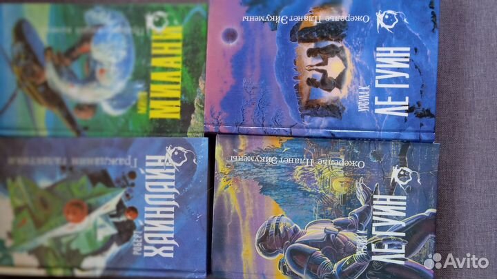 Фантастические романы