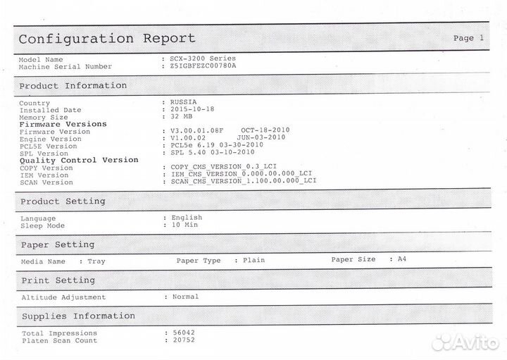 Мфу Samsung SCX-3200 принтер, сканер, копир