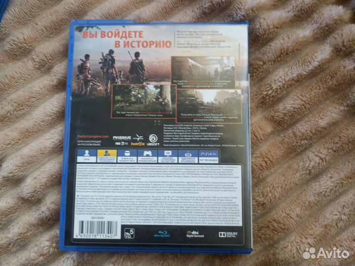 Игры ps 4 Tom clancy's The Division 2