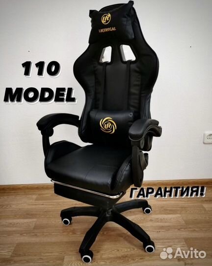 Компьютерное/игровое кресло