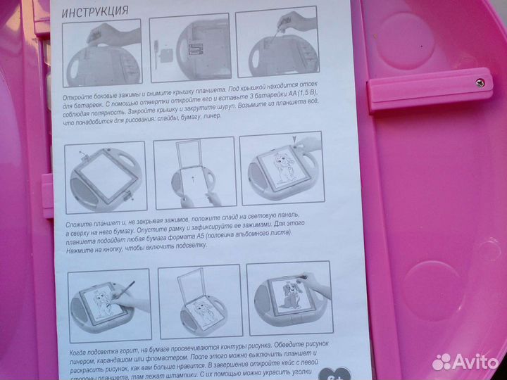 Световой планшет для рисования