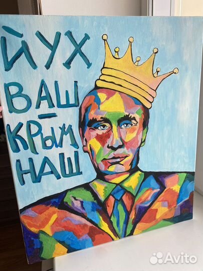 Картина акрилом на холсте