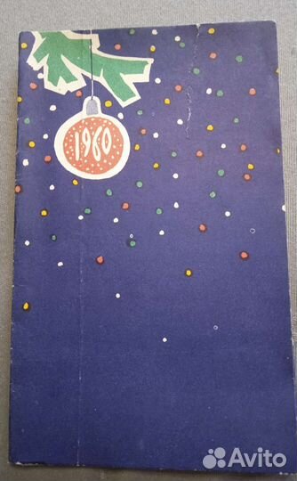 Пригласительные