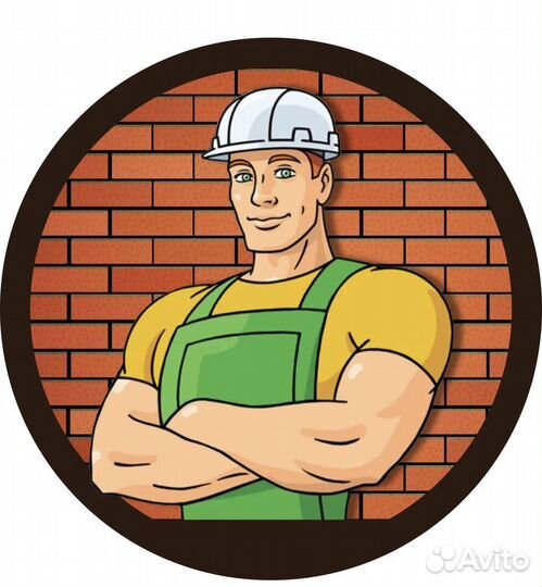 Разнорабочий, подсобник