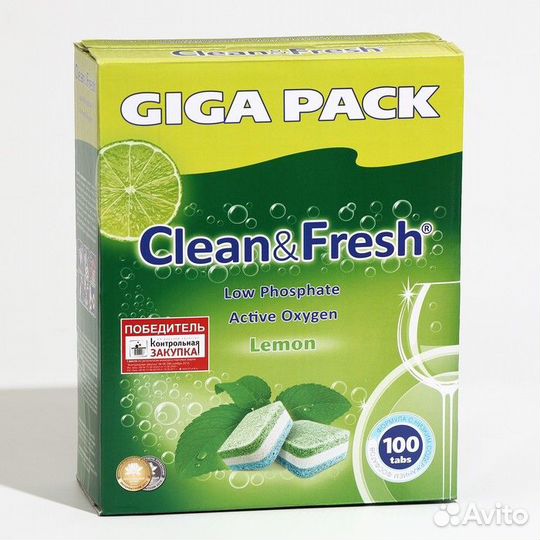 Таблетки для посудомоечных машин Clean Fresh All i