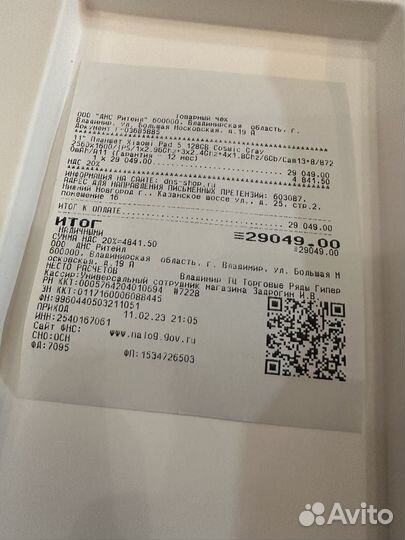 Планшет xiaomi mi Pad 5 6 128