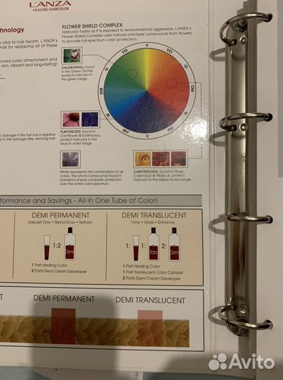 Полная палитра lanza