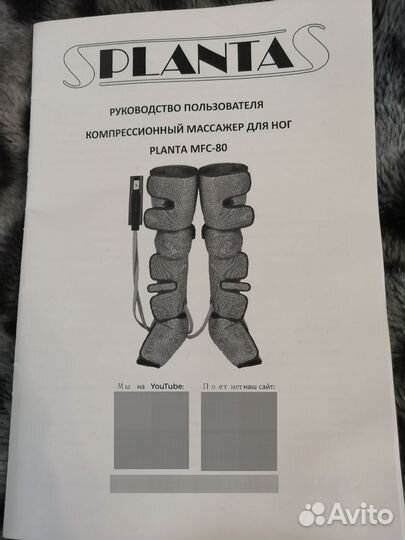 Компрессионный лимфодренажный массажер для ног