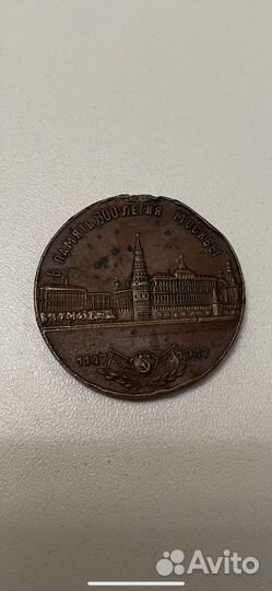 Медаль В память Крымской войны 1853-1856 гг