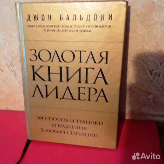 Книги интересные