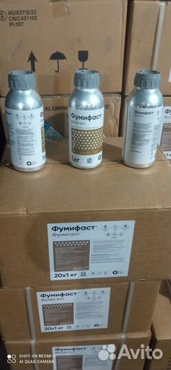 Средства защиты растений. Удобрения и другое