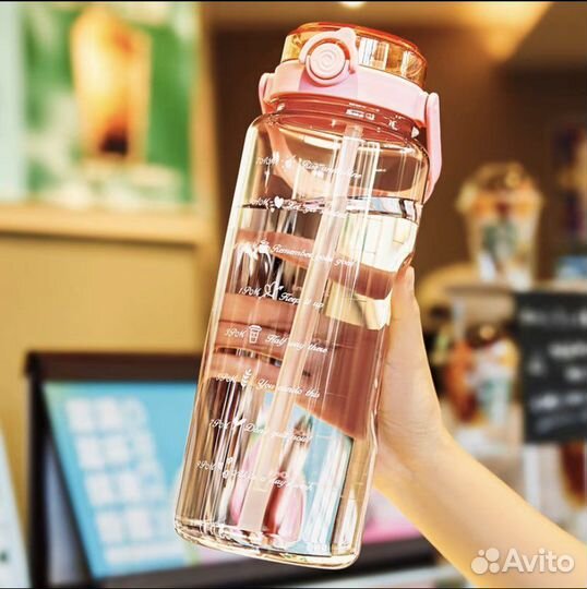 Бутылка для воды