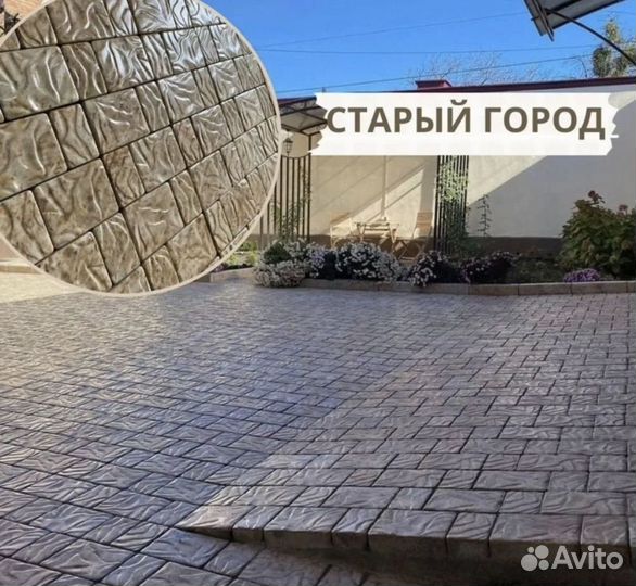 Тротуарная плитка,брусчатка старый город