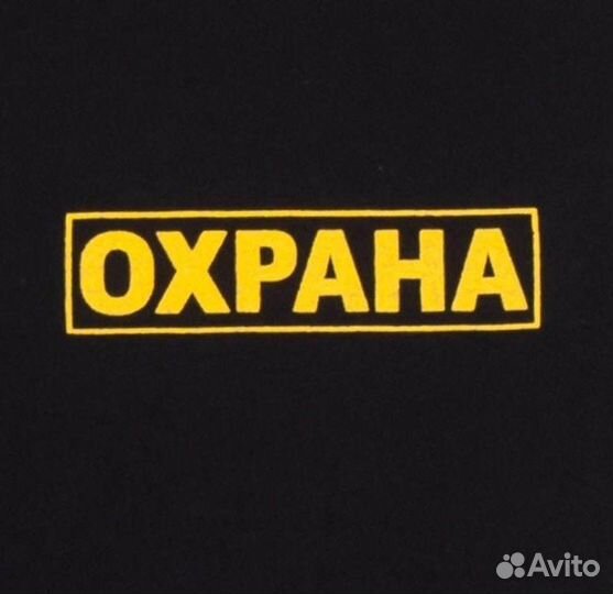 Охранник без лицензии