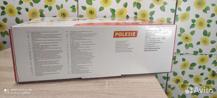 Трек. My first Racing Street Set 5