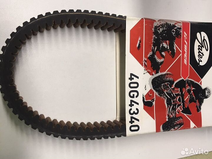 Ремень вариатора на снегоход