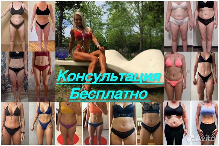 Чемпионка, фитнес тренер, нутрициолог, диетолог