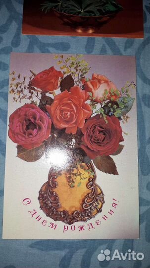 Открытки советские СССР