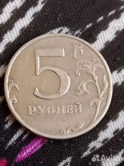 5р продам