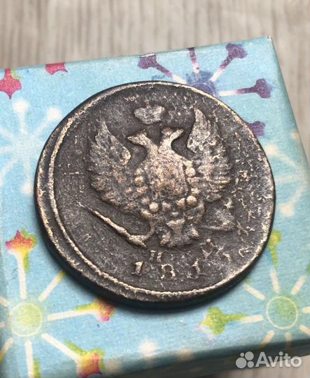 Монета 2 копейки 1815