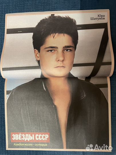 Журналы с Юрием Шатуновым