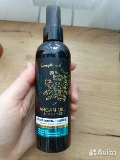 Средства для ухода за волосами