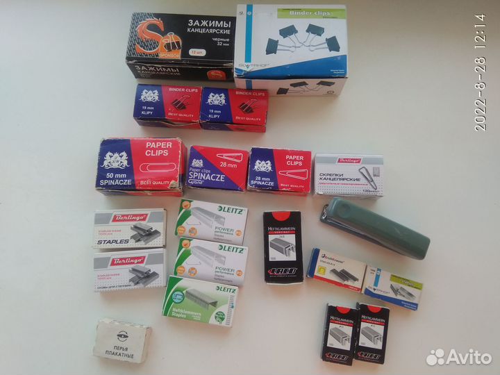 Канцелярия