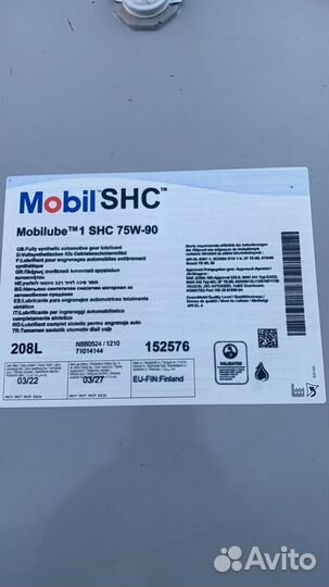 Трансмиссионное масло Mobilube 1shc 75W-90 / 208 л