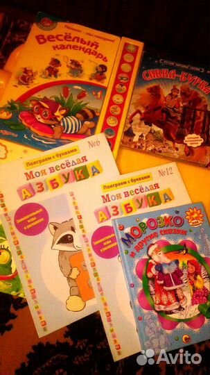 Книги детские