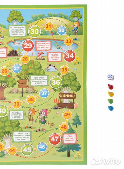 Настольные игры из серии игротека Эколят. 2шт