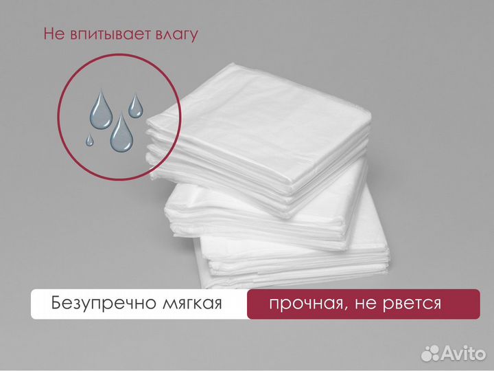 600-711 одноразовые простыни 200х160 15шт sms