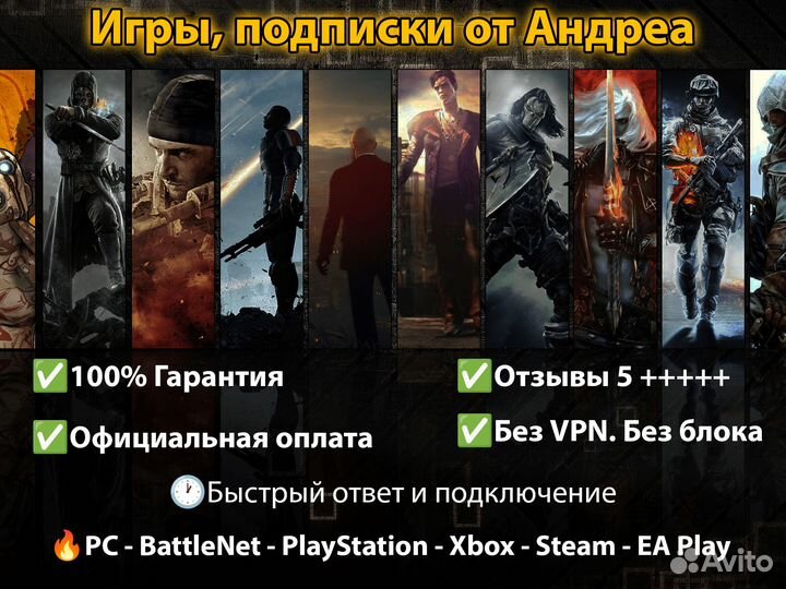 Diablo 4 Diablo IV + Боевой Пропуск + Платина