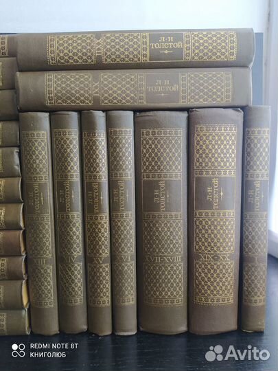 Лев Толстой в 22 томах (20 книгах, 1978)