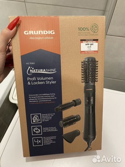 Фен щетка вращающаяся grundig