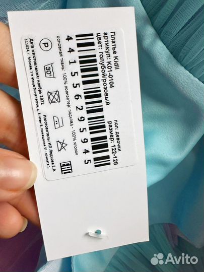 Платье kidli для девочки