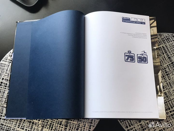 Книга газ 21