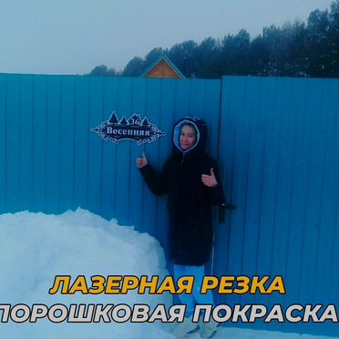 Нереальная табличка по фото животного