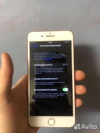 iPhone 7 Plus, 32 ГБ