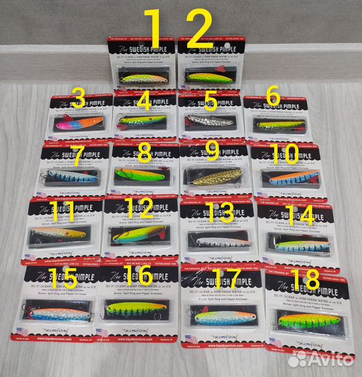 Блесна, Шведский Прыщ 