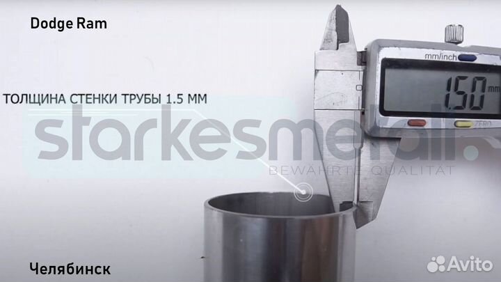 Пороги подножки Dodge Ram TOR