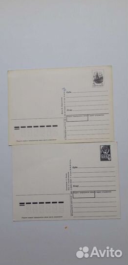 Открытки СССР