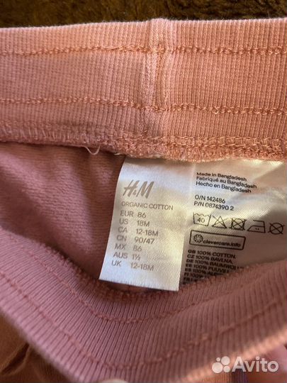 Пакет вещей детских с 1 года