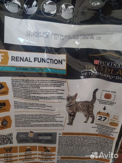 Purina Pro plan renal nf для кошек лечебный сухой