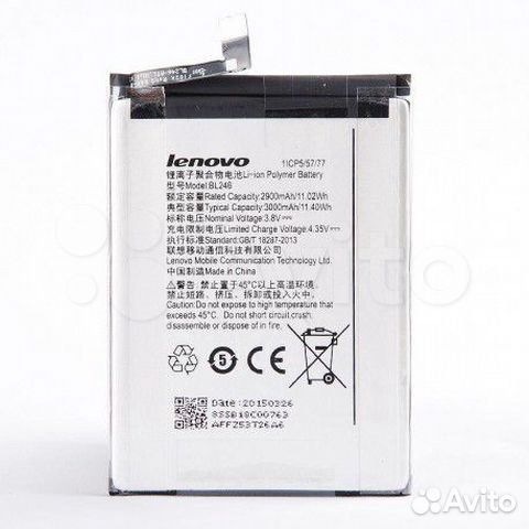 Аккумулятор Lenovo