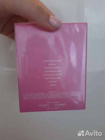 Chanel Chance Eau Tendre