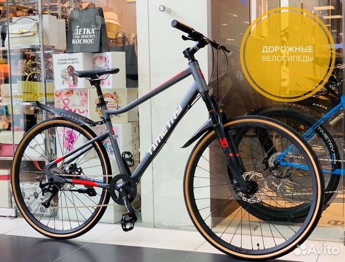 Велосипеды новые розница/дроп/опт