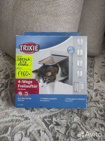 Дверца для животных