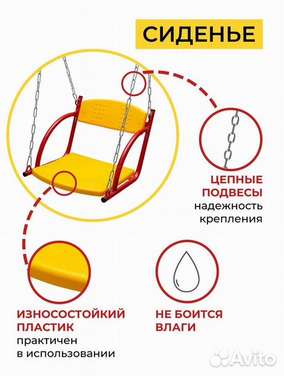 Детская игровая площадка